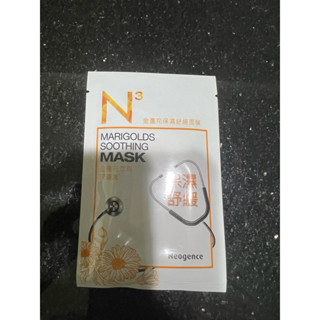 Neogence 霓淨思 金盞花保濕舒緩面膜