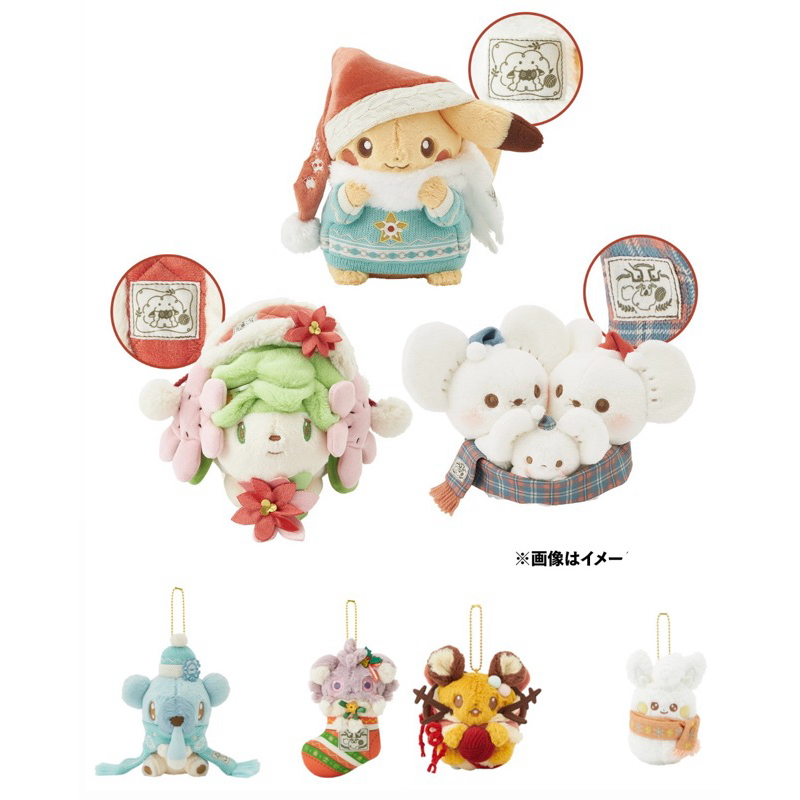 日本寶可夢中心Pokémon Center限定 聖誕節 皮卡丘 一家鼠 謝米 妙喵 噴涕熊 咚咚鼠 布撥 娃娃 玩偶