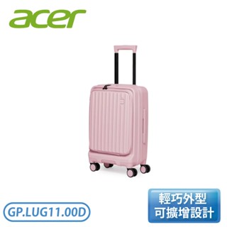 ［ACER］20吋 巴塞隆納前開式行李箱 夢幻粉 送二合一冷暖扇 GP.LUG11.00D
