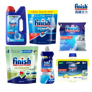 finish亮碟 洗碗機清潔組合 洗滌粉劑(洗碗粉)1kg/光潔劑400ml/軟水鹽1kg/洗碗塊 洗碗錠 洗碗凝珠
