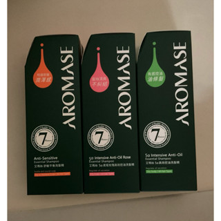 AROMASE艾瑪絲洗髮精400ml（舒敏平衡、5a高效控油、5a鳶尾玫瑰高效控油）