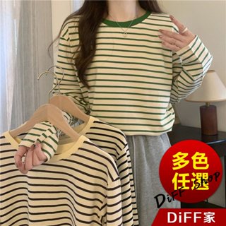【DIFF】韓版寬鬆百搭條紋打底長袖上衣 女裝 衣服 長袖t恤 保暖上衣 冬天女裝 秋冬女裝【W578】