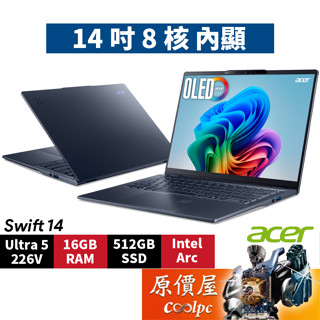 Acer宏碁 Swift 14 SF14-51-5174〈藍〉Ultra5/14吋 AI輕薄筆電/原價屋