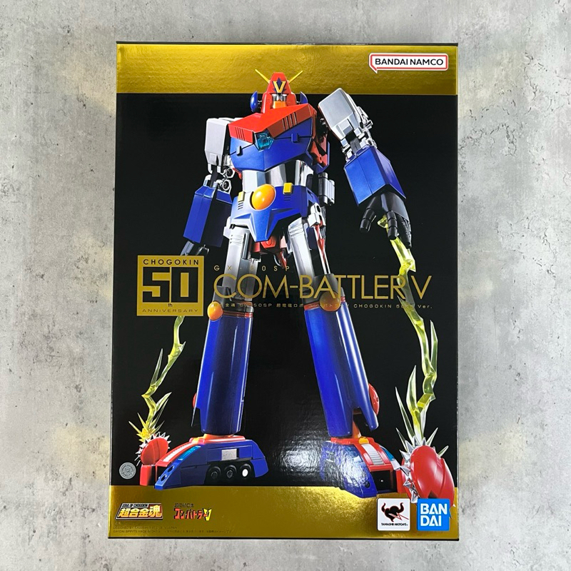 代理 超合金魂 GX-50SP 超電磁機器人 孔巴特拉 50週年 50TH