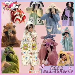 🍒花様store🍒24hr出貨🌟臺灣現貨🌟睡衣 保暖睡袍 法蘭絨睡衣 冬季睡衣 冬天睡衣女 珊瑚絨睡袍 卡通睡衣 居家服