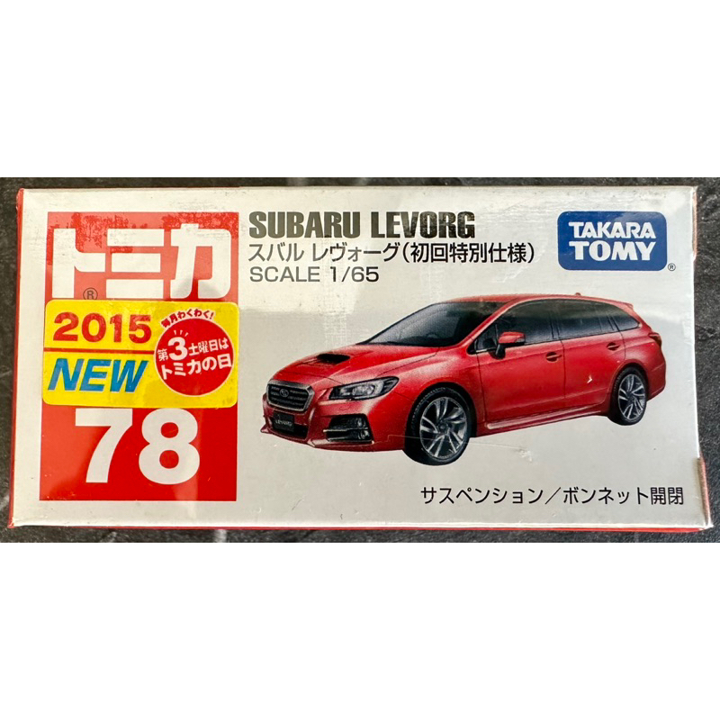 Tomica 多美 No.78 78 Subaru 速霸陸 Levorg 檸檬哥 紅色 初回 新車貼 模型車 模型