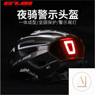 騎行頭盔 公路自行車安全帽 一體成型 腳踏車安全帽 單車安全帽 公路車安全帽 騎行安全帽 自行車頭盔戶外騎行安全騎行帶燈