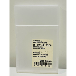 日本🇯🇵 MUJI 無印良品 PP卡片盒 雙開式 名片盒 信用卡盒 卡夾 收納盒