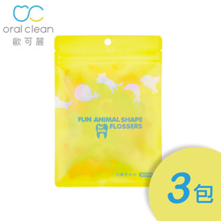 【歐可麗】兒童牙線棒3包組(袋裝60支/包)｜安全設計無尖銳稜角 兒童好抓握