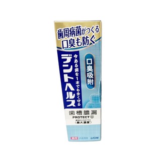LION獅王 百適齦專業牙周護理牙膏 口臭吸附 85g【Donki日本唐吉訶德】