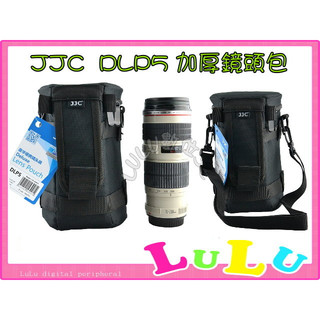 JJC DLP-5 加厚防護 高質感鏡頭袋 鏡頭包 附背帶 24-70mm TAMRON SP 70-300mm