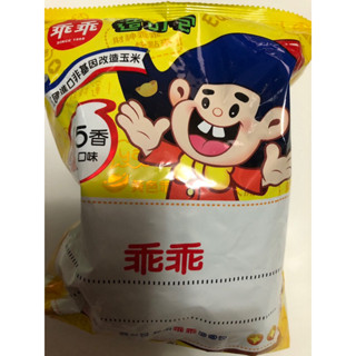 垂坤 蝦圈圈 樂事 Pocky 鹹蔬餅 可樂果 棒棒糖 好麗友 加倍佳 乖乖 五香 52g/包 33折 零食