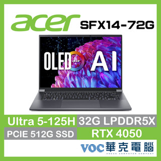 Acer 宏碁 Swift X SFX14-72G-50H4 AI獨顯筆電