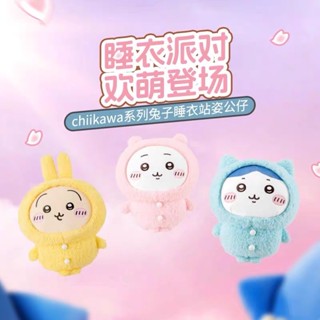 【小妻玩玩具】 現貨 正版 名創優品 chiikawa 吉伊卡哇 睡衣派對 站姿玩偶 兔兔 烏薩奇 小八貓 小可愛 娃娃