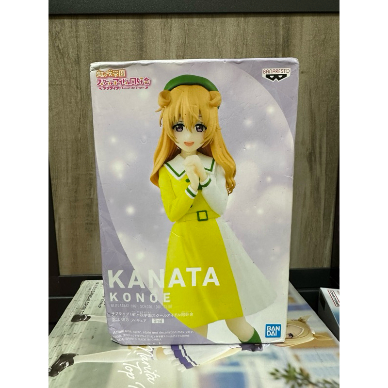 正版 盒況差 景品 公仔 Love Live! 虹咲學園 學園偶像 近江彼方 公仔 景品