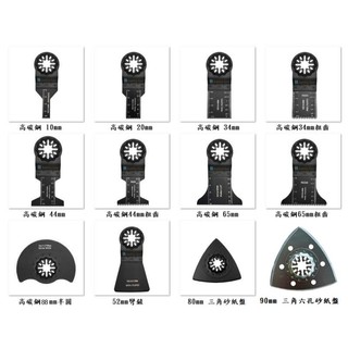 BOSCH STARLOCK 博世/牧田磨切機 星鎖介面鋸片