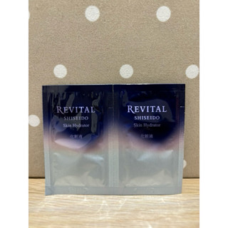 全新 REVITAL 莉薇特麗 多胺無痕保濕露 試用包 試用品 小樣 試用 體驗 會員禮 旅行組 旅行瓶 出清