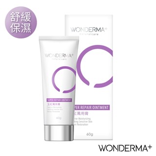 【EjiA易珈生技】WONDERMA 玉紅萬用膏60g 官方旗艦店 效期最新