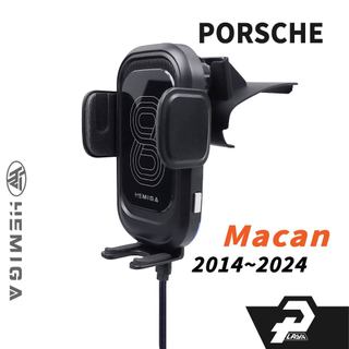 HEMIGA 保時捷 Porsche macan 2014~2024 馬肯 手機架 專用手機