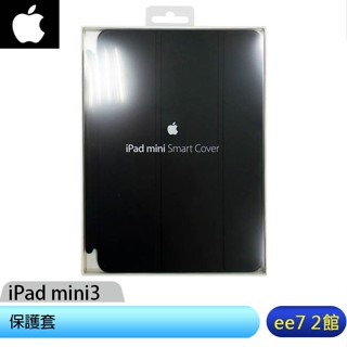 Apple iPad mini3 SmartCover 原廠保護皮套(黑)【售完為止】 [ee7-2]
