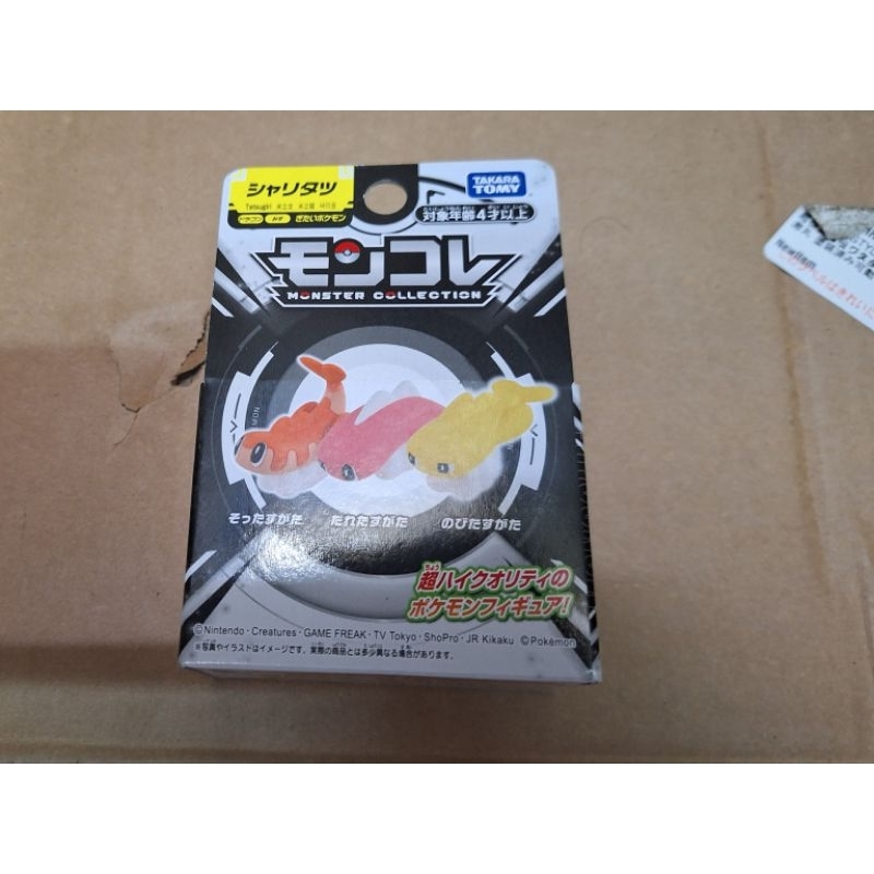 日版 現貨 takaratomy 出品 神奇寶貝 精靈寶可夢 米立龍 神奇寶貝圖鑑 朱／紫
