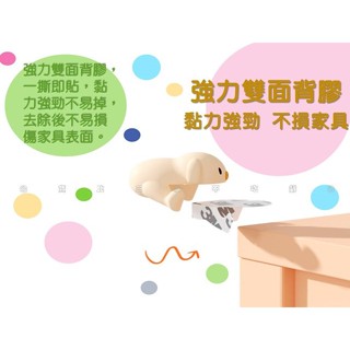 卡通桌角防護墊 嬰幼兒防護 防撞桌角 創意防撞角 立體卡通防撞角 緩衝消音墊 緩衝型防撞角 抽屜鎖 安全扣 防撞安全帽