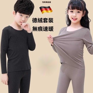 秋 冬 新款 男 女 兒童 保暖 睡衣 套裝 男 女童 保暖 內衣 套裝 中 大童 德絨 無痕 睡衣 兩件套
