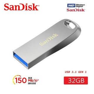 SanDisk 晟碟 全新版 Ultra Luxe USB3.1 Gen1 32G/128G 全金屬 隨身碟