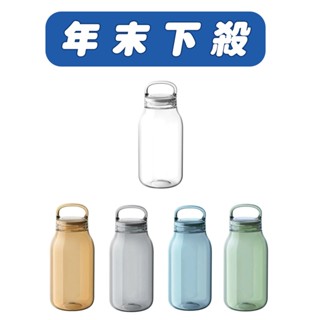 [領券再折]【日本KINTO】WATER BOTTLE輕水瓶950ml/500ml/300ml-多款《拾光玻璃》水壺