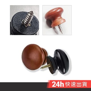 HANLIN P-T23m 鋼琴替換小木把手 木質圓形櫥櫃把手 抽屜 門把手 廚房把手 家具五金 鋼琴