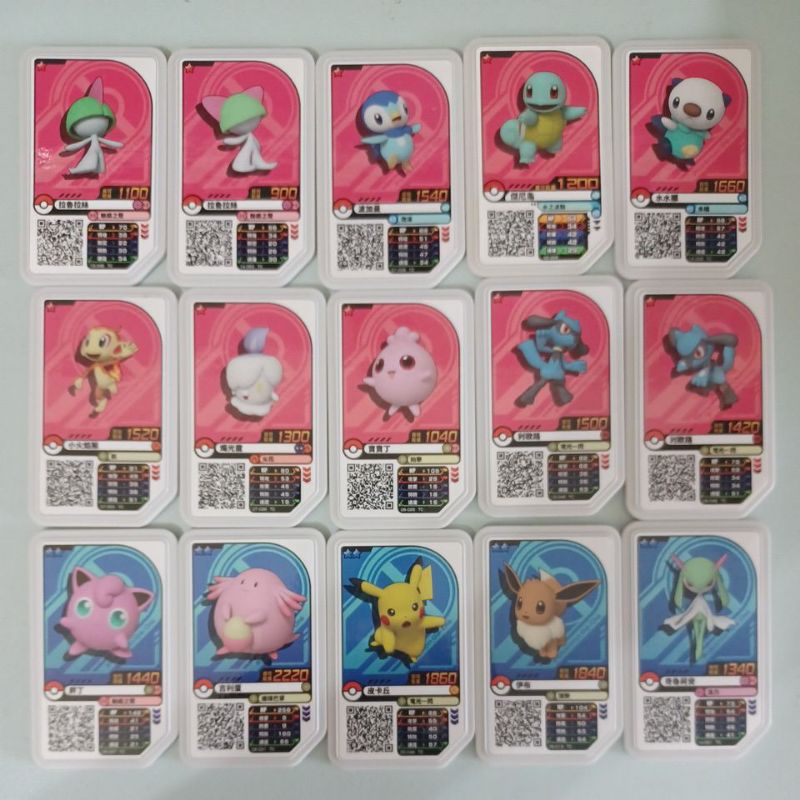 （正版）Gaole 卡片 拉魯拉斯、波加曼、路利歐、皮卡丘、伊布、寶寶丁、水水獺、燭光靈、胖丁、小火猴、吉利蛋