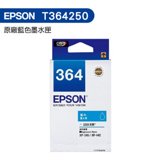 EPSON 364 T364 T364250 原廠墨水匣藍色 XP245 XP442