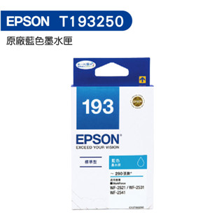 EPSON 193 T193250 原廠標準型藍色墨水匣 WF2531 WF2651 WF2631