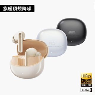 《小眾數位》QCY MeloBuds Pro HT08 降噪真無線藍牙耳機 LDAC 支援APP 一對二 公司貨