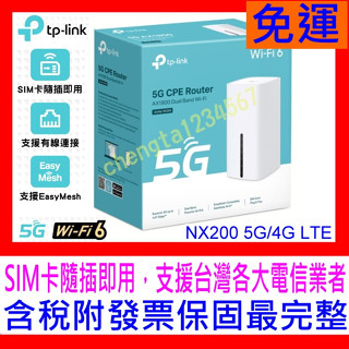 【全新公司貨開發票】TP-Link Archer NX200 5G/4G 插SIM卡 AX1800 雙頻 WiF分享器