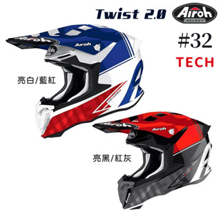 AIROH TWIST 2.0 TECH 越野帽 #32 亮白/藍紅 義大利品牌 全罩 安全帽 雙D扣 輕量 透氣
