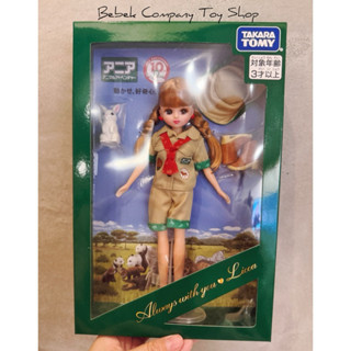 現貨在臺 日本🇯🇵盒裝 全新未拆 絕版 LICCA safari 獵遊裝 叢林探險 莉卡娃娃 莉卡 古董娃娃 收藏