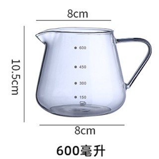 全新現貨 臺灣出貨 耐熱玻璃 高硼矽材質 玻璃咖啡分享壺(無蓋) 600ml
