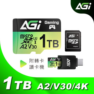 AGI亞奇雷 TF138 1TB MicroSDXC UHS-1 U3 V30 A2 三合一高速記憶卡附TypeC讀卡機