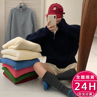 【梨卡】隔日到貨 女裝 毛衣 針織 秋冬 半拉鍊翻領毛衣 休閒寬鬆上衣 韓系慵懶風 套頭針織衫 DR646【現貨24H】