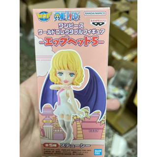 全新金證 航海王 wcf 絲圖希 史翠西 絲緹希 人獸型 蛋頭島 vol.5 未來島 CP0 艾格赫德 海賊王 公仔