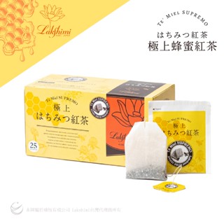 🔴官方授權臺灣代理🔴 Lakshimi 極上蜂蜜風味紅茶 #高階紅茶#頂級紅茶#蜂蜜紅茶