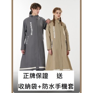 UPF50+ 冰絲 防曬衣 防曬外套 機車 雨衣 一件式 暴雨 送收納袋 防水手機套 風衣雨衣 薄款 透氣 防水外套