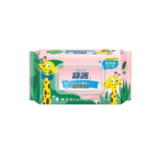 寶護 加厚型潔膚嬰兒蘆薈柔濕巾70抽/包 寶寶專用99%純水
