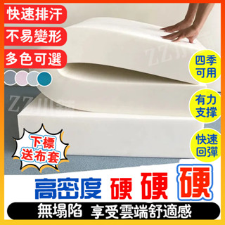 🔥床墊 單人床墊 折疊床 雙人床墊 宿舍床墊 床墊雙人 記憶床墊 雙層床 床墊單人 露營床墊 硬床墊 透氣床墊 記憶棉床
