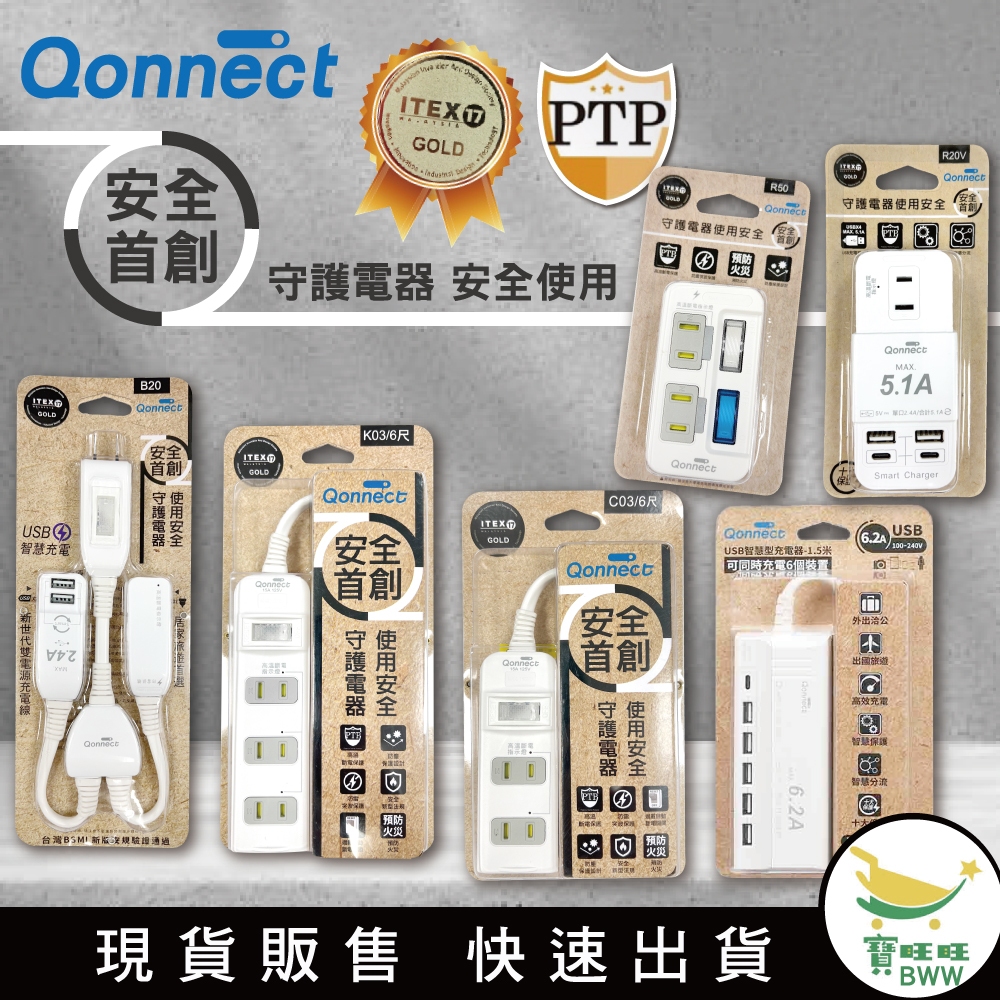 usb 分接器 110v的價格推薦 - 2025年4月 | 比價比個夠BigGo