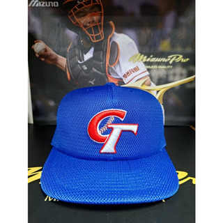 新太陽運動用品 MIZUNO 美津濃 Chinese Taipei CT 中華隊 球迷款 棒球帽(可調) 多件優惠