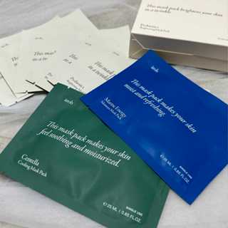 BOX🇰🇷﹝現貨﹞aroh 全系列面膜 積雪草舒緩面膜 海洋能量保濕面膜 益生菌亮白面膜 補水 舒緩