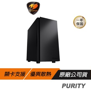 Cougar 美洲獅 PURITY 迷你直立機殼 小機殼 電腦機殼