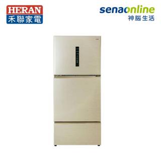 HERAN 禾聯 578L HRE-C5721V 一級能效三門變頻冰箱 神腦生活